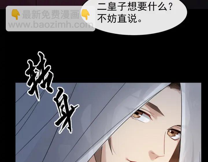 第81话 夜探密室30