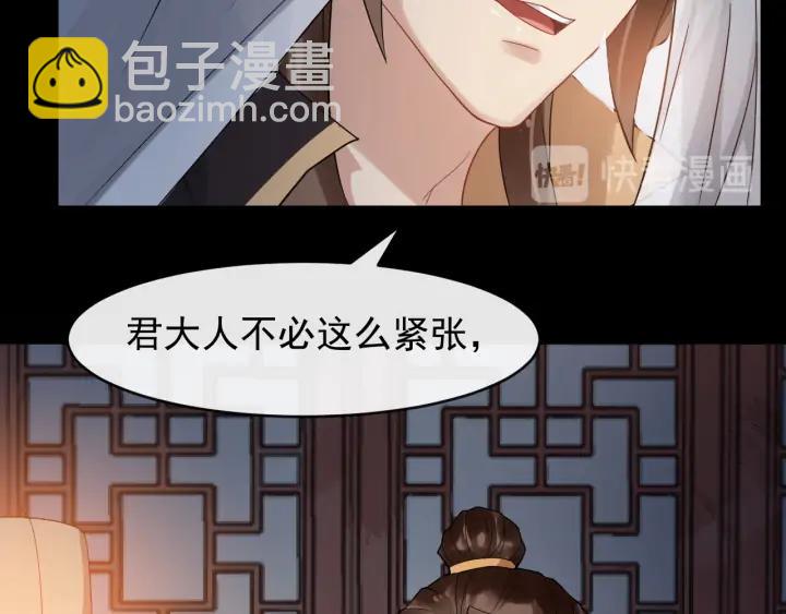第81话 夜探密室31