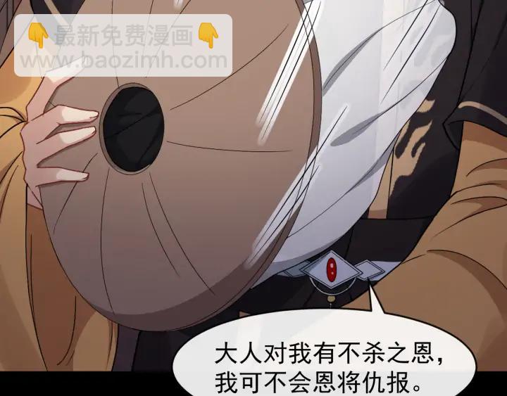 第81话 夜探密室33