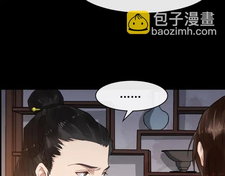 第81话 夜探密室34