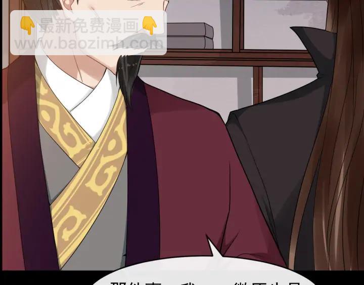第81话 夜探密室35