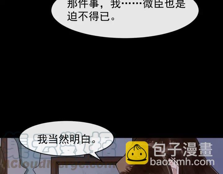 第81话 夜探密室36