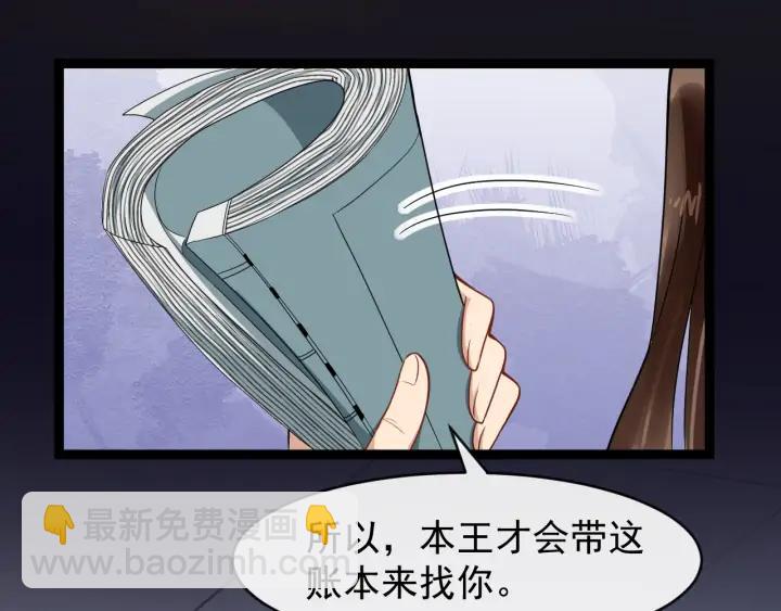 第81话 夜探密室38