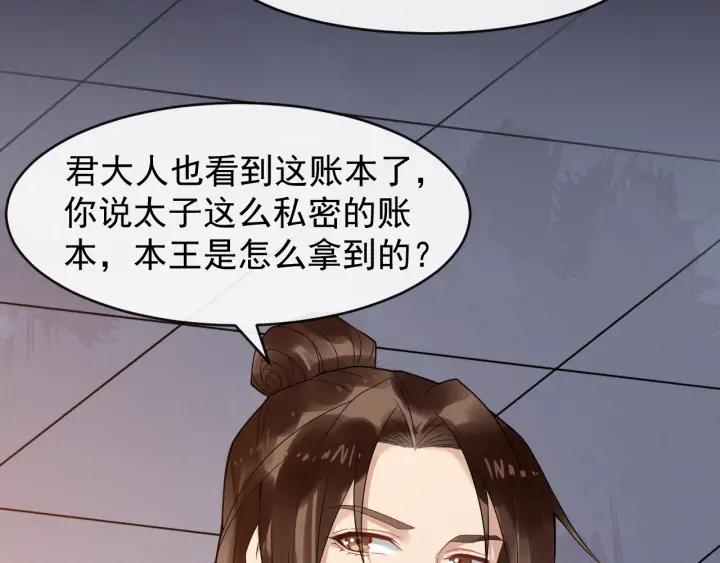第81话 夜探密室39