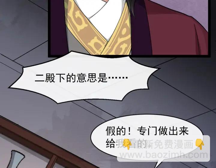第81话 夜探密室43