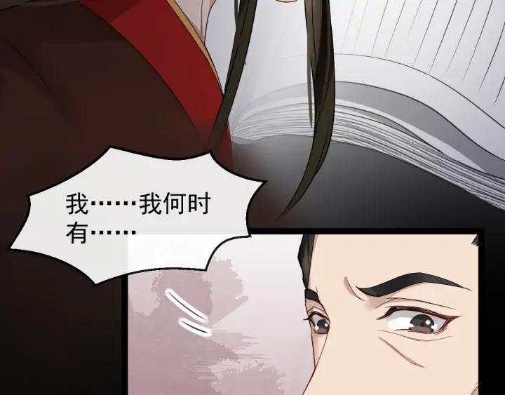 第81话 夜探密室47