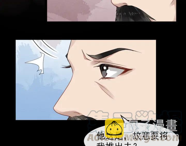 第81话 夜探密室48