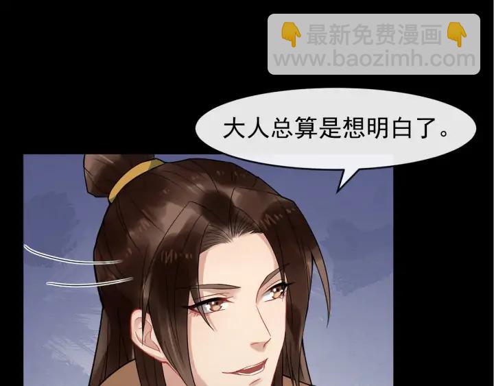 第81话 夜探密室54