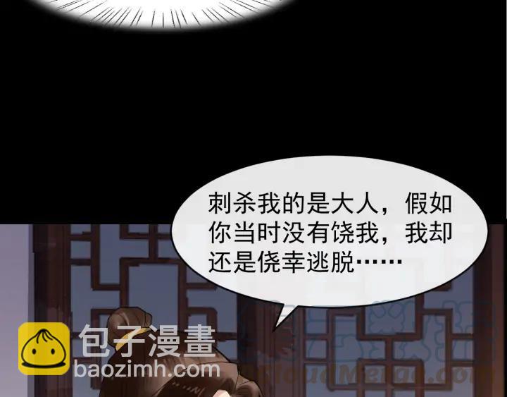 第81话 夜探密室56