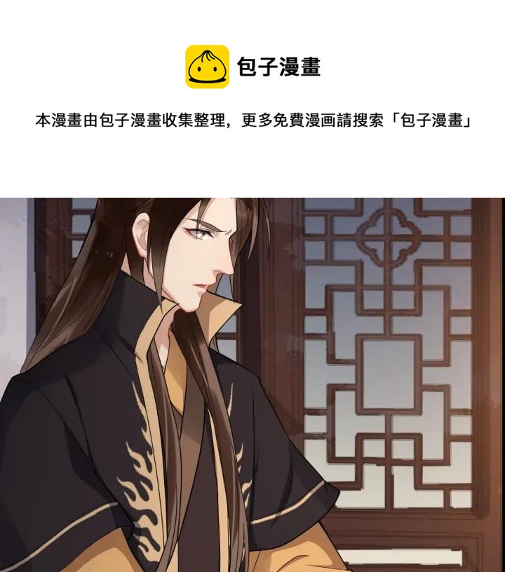 第81话 夜探密室57