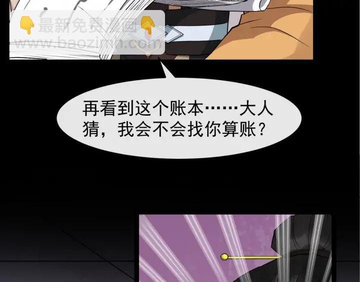 第81话 夜探密室59