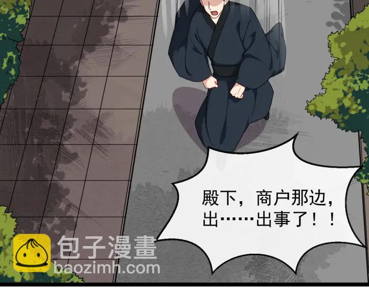 第81话 夜探密室6