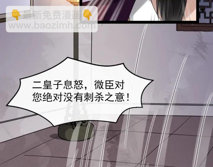 第81话 夜探密室61