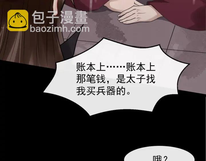 第81话 夜探密室63