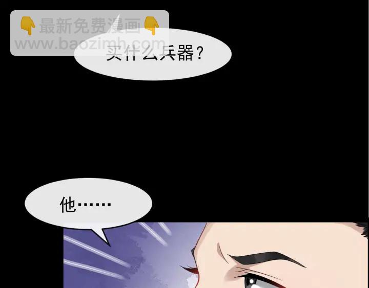 第81话 夜探密室65