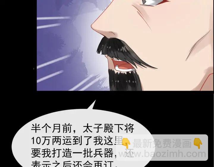 第81话 夜探密室66