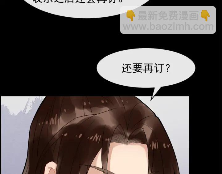 第81话 夜探密室67