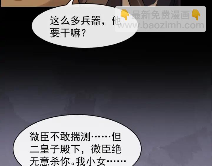 第81话 夜探密室69