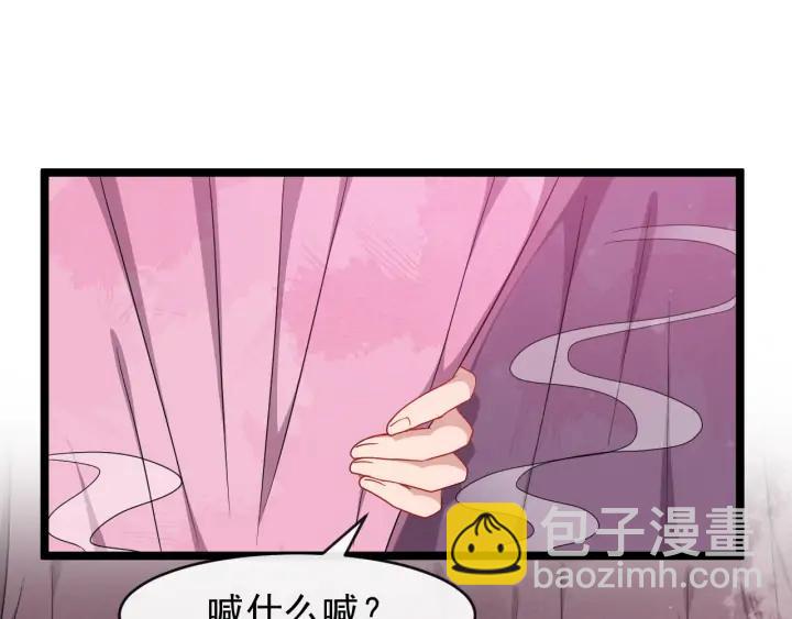 第81话 夜探密室7