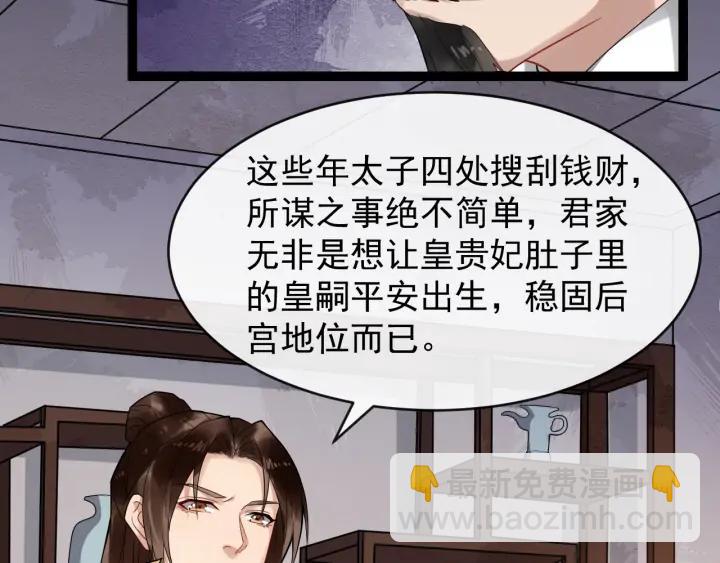 第81话 夜探密室74