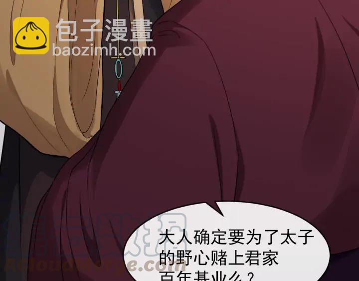 第81话 夜探密室76