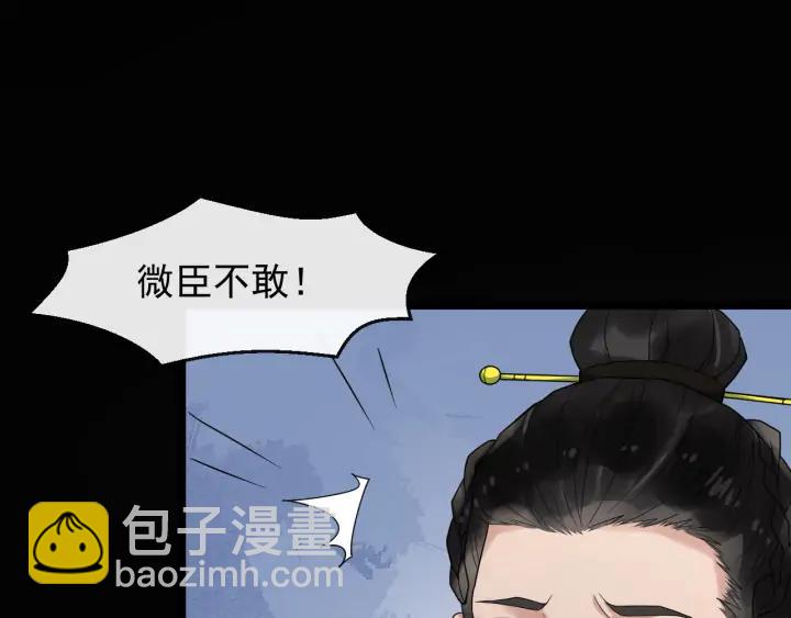 第81话 夜探密室78