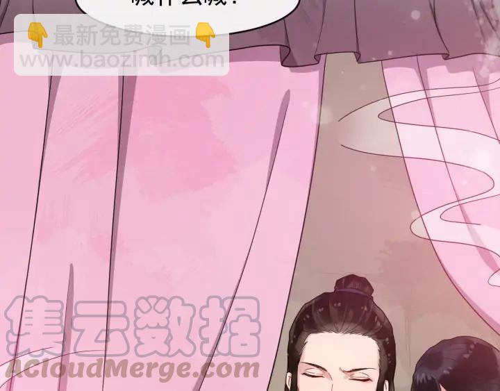 第81话 夜探密室8