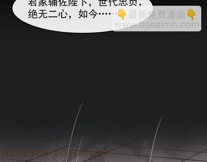 第81话 夜探密室80