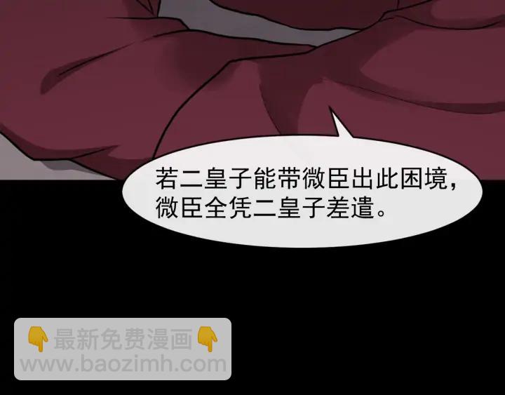 第81话 夜探密室82