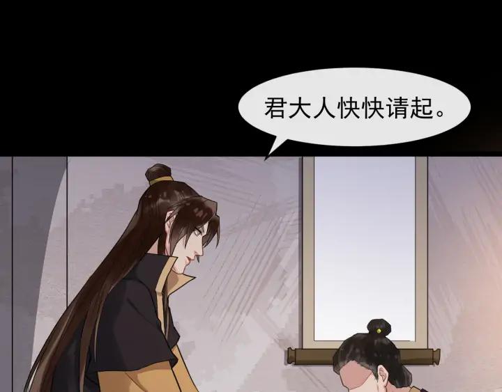 第81话 夜探密室83