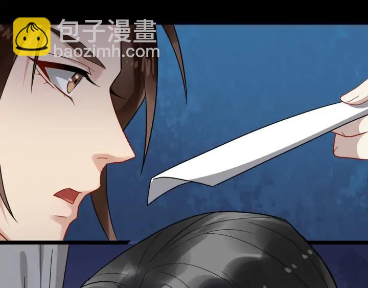 第81话 夜探密室91
