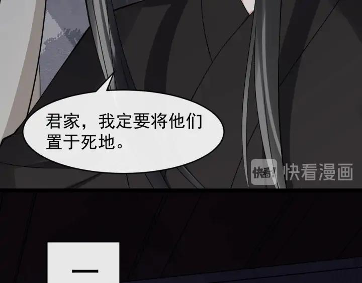 第81话 夜探密室93