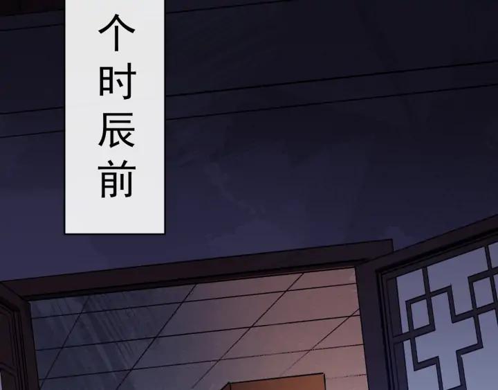 第81话 夜探密室94