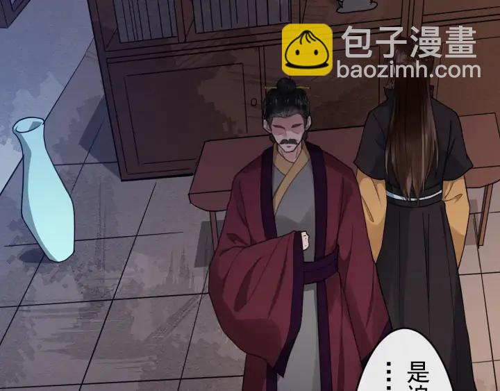 第81话 夜探密室97