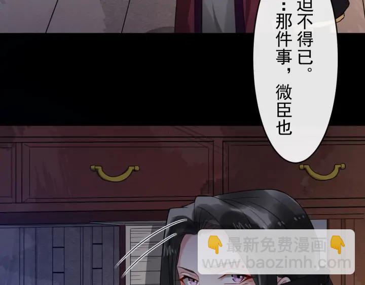 第81话 夜探密室98