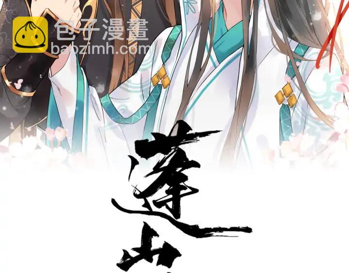 第82话 大人就为所欲为吧1