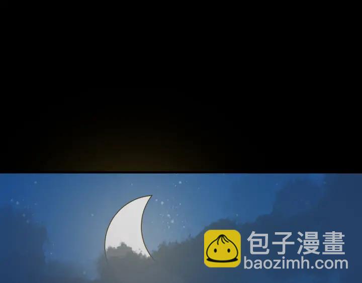 第82话 大人就为所欲为吧11
