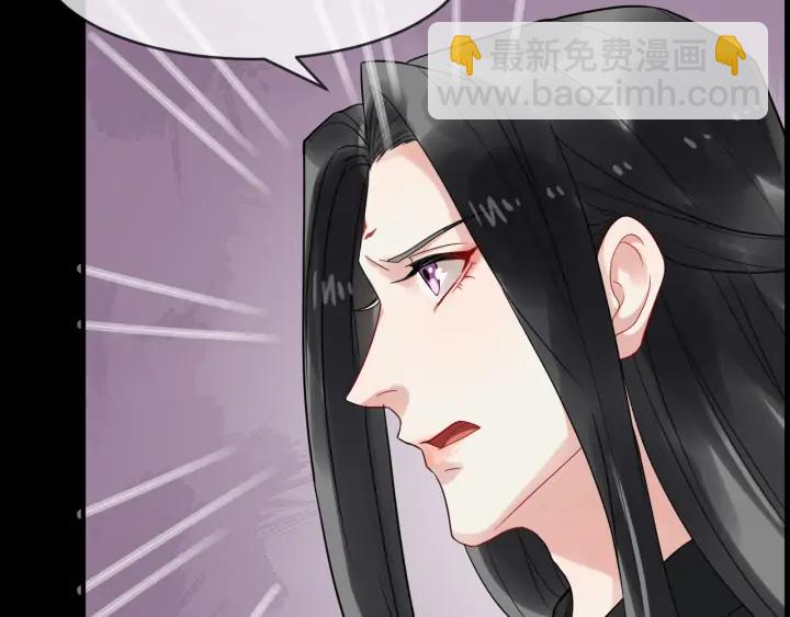 第82话 大人就为所欲为吧15
