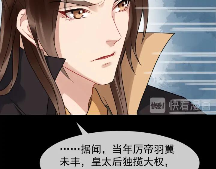 第82话 大人就为所欲为吧23