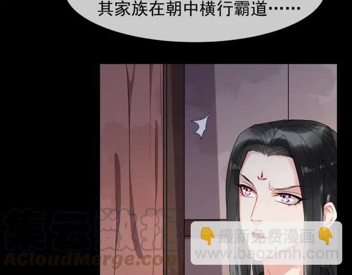 第82话 大人就为所欲为吧24