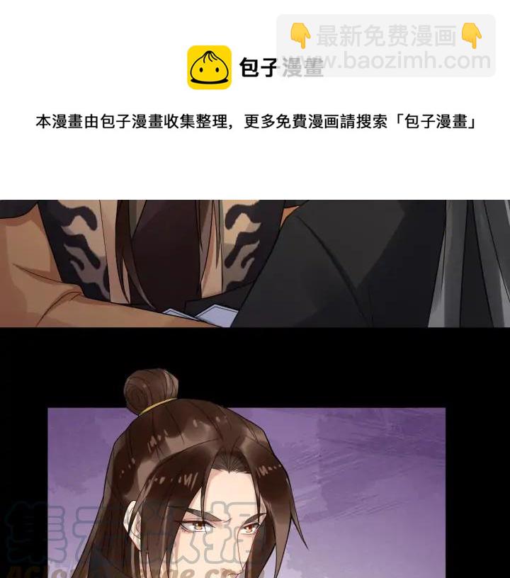 第82话 大人就为所欲为吧32