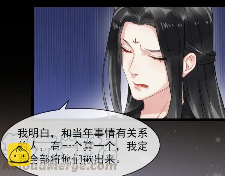 第82话 大人就为所欲为吧36