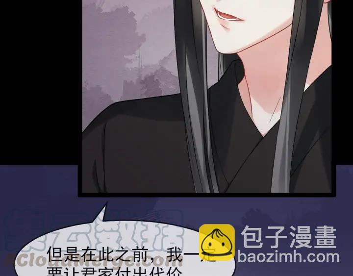 第82话 大人就为所欲为吧40