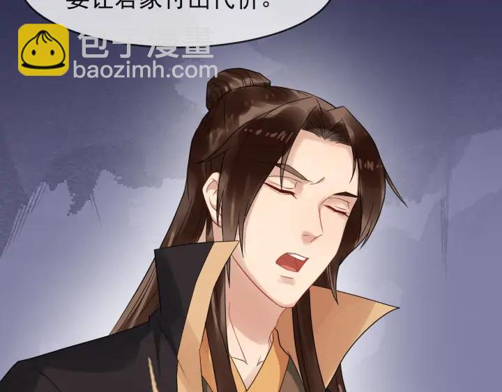 第82话 大人就为所欲为吧41