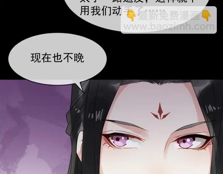 第82话 大人就为所欲为吧43