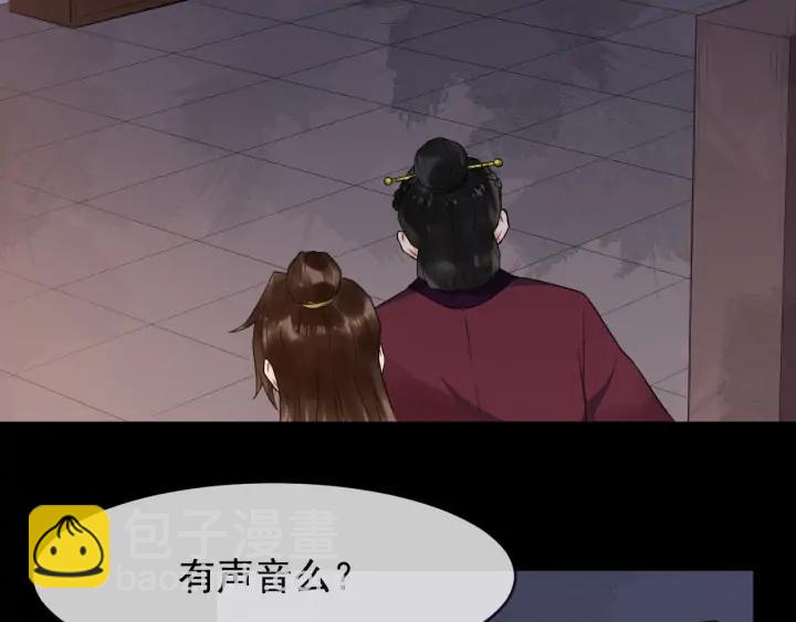 第82话 大人就为所欲为吧5
