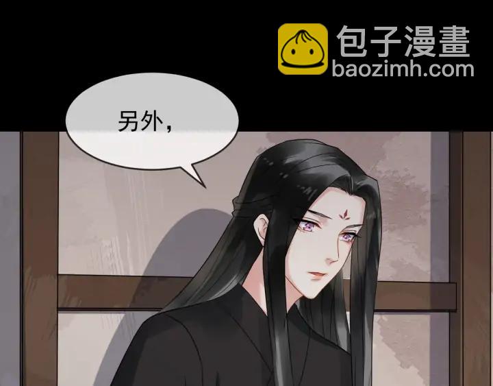 第82话 大人就为所欲为吧55