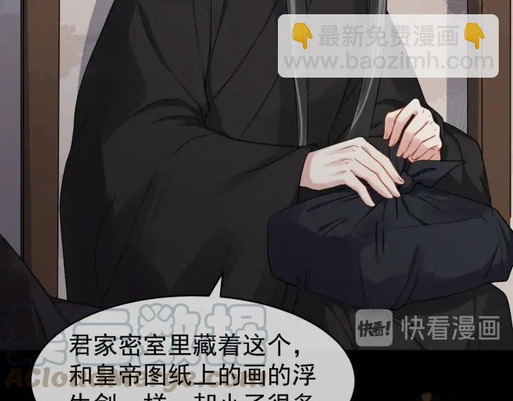 第82话 大人就为所欲为吧56