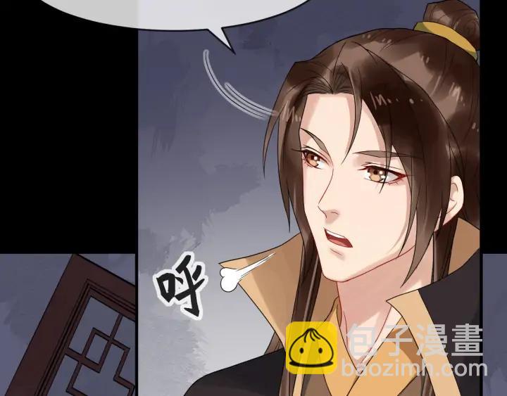 第82话 大人就为所欲为吧6