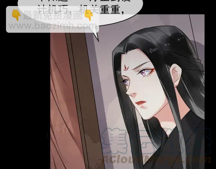 第82话 大人就为所欲为吧60